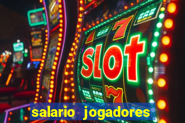 salario jogadores sada cruzeiro